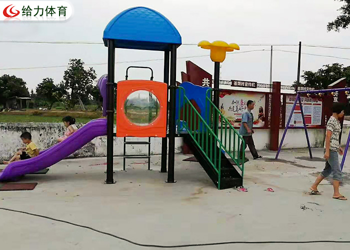 兒童游樂(lè)設(shè)施