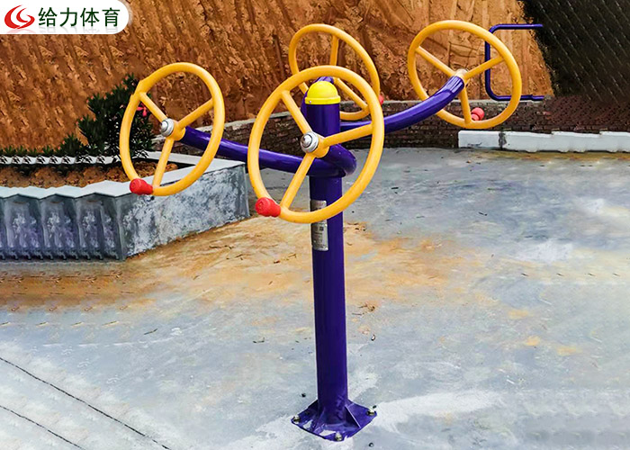 戶(hù)外健身器材